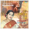 Debolina Mishara Chakraborty - Amar Jabar Belay Pichu Dake