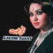 Gharra Waje Waje - Noor Jehan lyrics