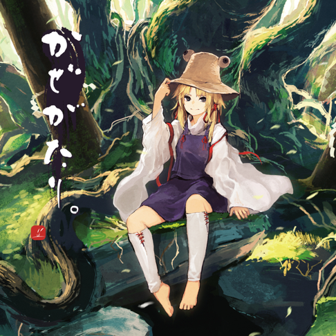 アニメ NOCTURNAL LANDSCAPE/Foxtail-Grass Studio Nocturnal Landscape Foxtail-Grass Studio | eBay