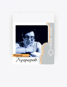 Poslechněte si interpreta Виктор Луферов, sledujte hudební videa, přečtěte si životopis, podívejte se na data turné a další informace.