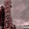 Up at Night - Prospect lyrics