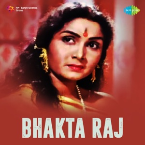 Bhakta Raj (Original Motion Picture Soundtrack)