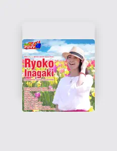 Listen to Ryoko Inagaki, watch music videos, read bio, see tour dates & more!