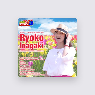 Listen to Ryoko Inagaki, watch music videos, read bio, see tour dates & more!