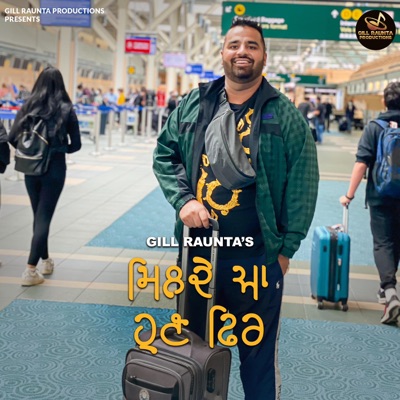 Milde'an Hun Fir - Single