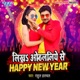 Likha Othlaliye Se Happy New Year Single
