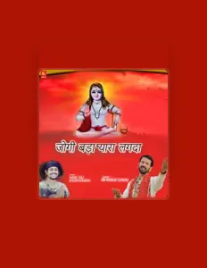 聆聽 Hansraj Raghuvanshi、觀看音樂影片、閱讀小傳、查看巡演日期等！