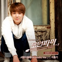 When Love Comes (Music from the 