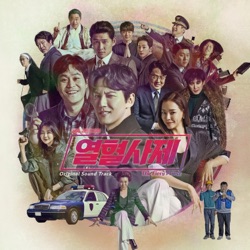 박정환 - Gootham Avengers