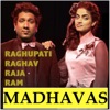 Raghupati Raghav Raja Ram - Single