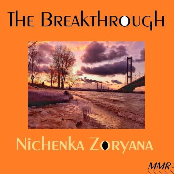 The Breakthrough - EP