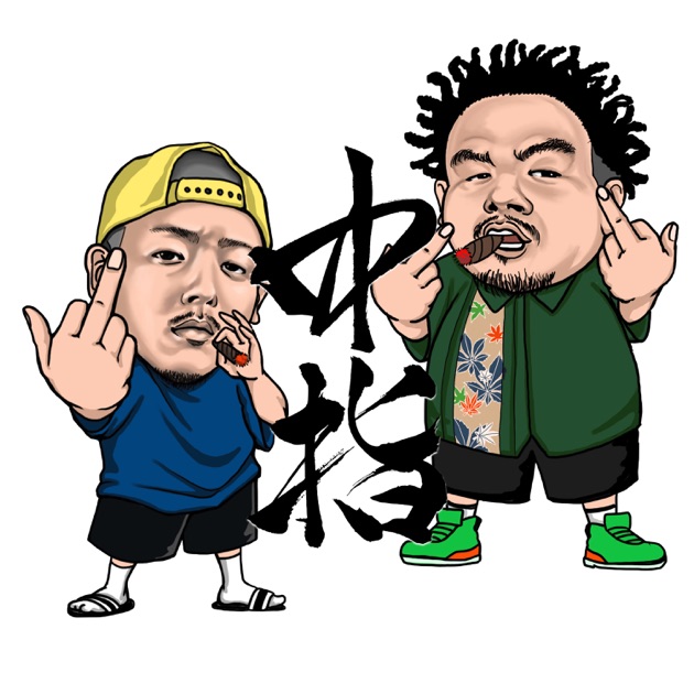 激レア CHOUJI バッズマンep CD ちょうじ Amazon.co.jp: バッズマン [Explicit] : CHOUJI: デジタル