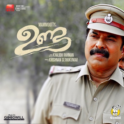 Unda (Original Motion Picture Soundtrack) - Single