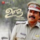 Unda Original Motion Picture Soundtrack Single
