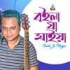 Boila Ja Maiya - Single