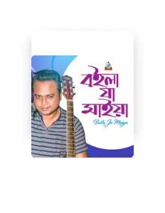 Listen to F A Sumon, watch music videos, read bio, see tour dates & more!