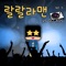 Blockhead (DJ XIS mix ver., inst.) - LALALA - MAN lyrics