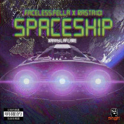 Spaceship (feat. Rasta 101 & Xanny LaFlare) - Single