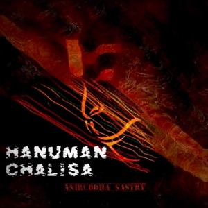 Hanuman Chalisa