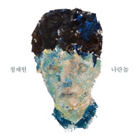 나란놈 - Single - JUKJAE