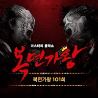 Mask Singer 101th (Live Version) - Single - 이종현 & N