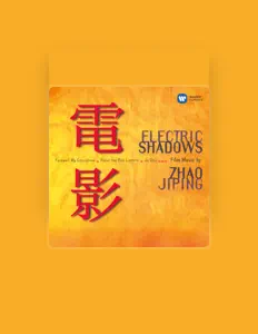 聆聽 Hu Bing Xu、觀看音樂影片、閱讀小傳、查看巡演日期等！