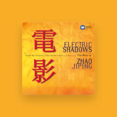 Listen to Hu Bing Xu, watch music videos, read bio, see tour dates & more!