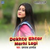 Dekhte Bhtar Marhi Lagi - Single