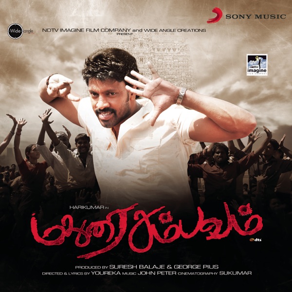 Madhurai Sambavam (Movie Soundtrack)