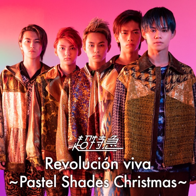【送料無料/新品】 Tour Arena Train Bullet 2019 Pastel Viva Revolucion 2020 ミュージック