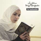 Wa Soubhanallah (Version Inédite) - Le silence des mosquées