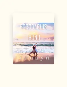 Borodach13を聴いたり、ミュージックビデオを鑑賞したり、経歴やツアー日程などを確認したりしましょう！