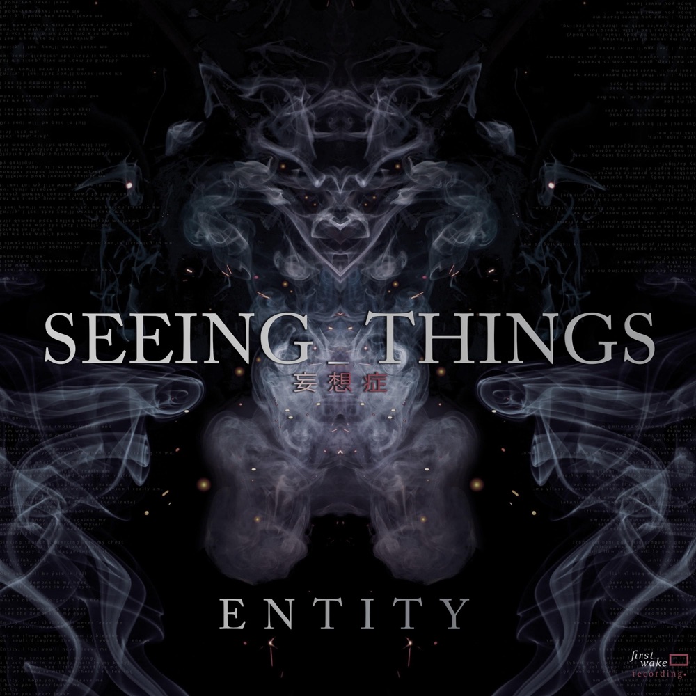 Обложка альбома «Entity - Single» — Seeing Things