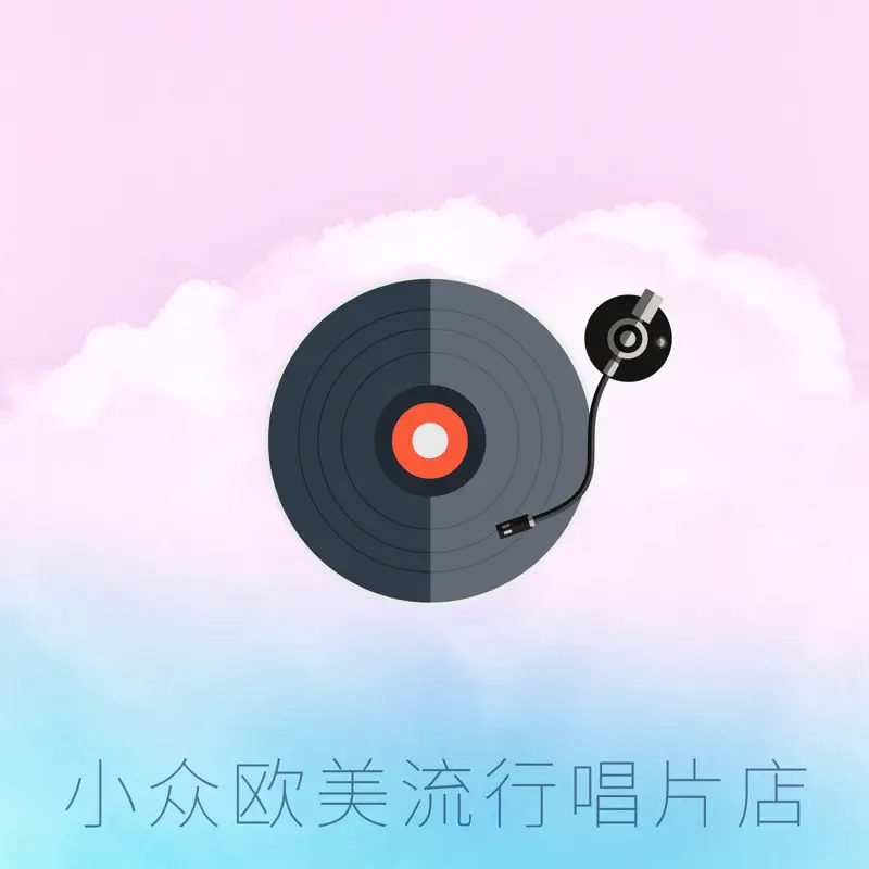 群星 - 小眾歐美流行唱片店 (2023) [iTunes Match AAC M4A]-新房子