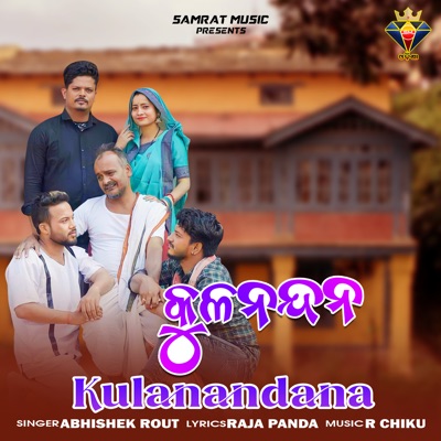 Kulanandana - Single