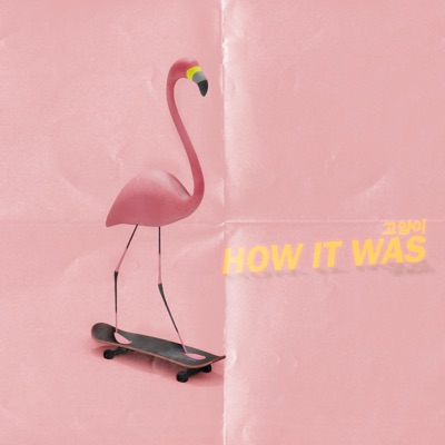 How It Was - Single