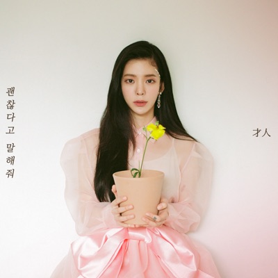 EungbongGyo - Single