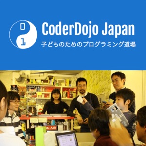 013 - CoderDojo × Scratch 本の執筆秘話