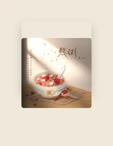 Listen to 王ok, watch music videos, read bio, see tour dates & more!