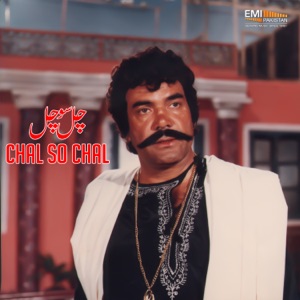 Chal So Chal