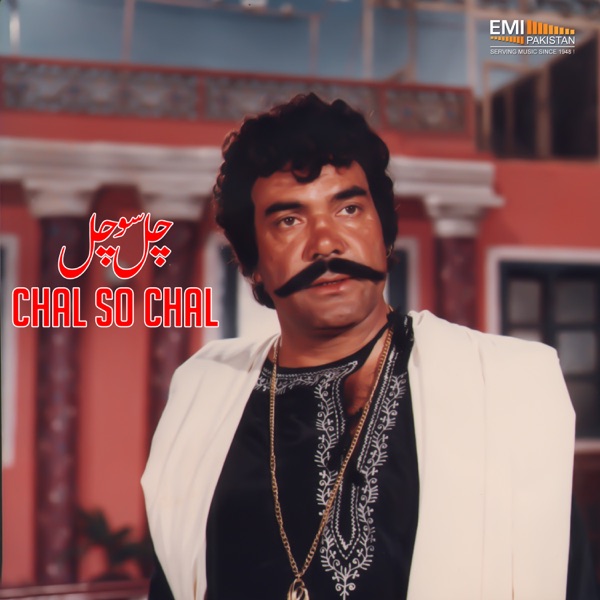 Chal So Chal