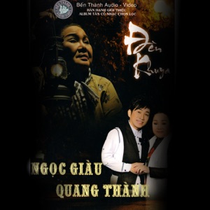 Đèn khuya