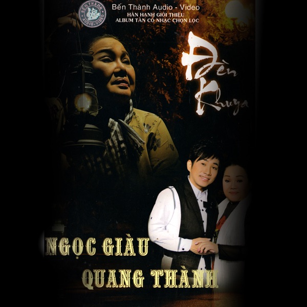 Đèn khuya