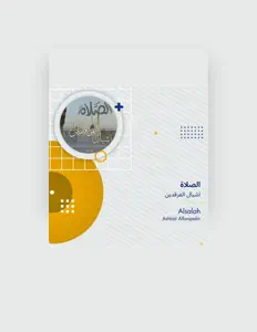 Listen to اشبال الفرقدين, watch music videos, read bio, see tour dates & more!