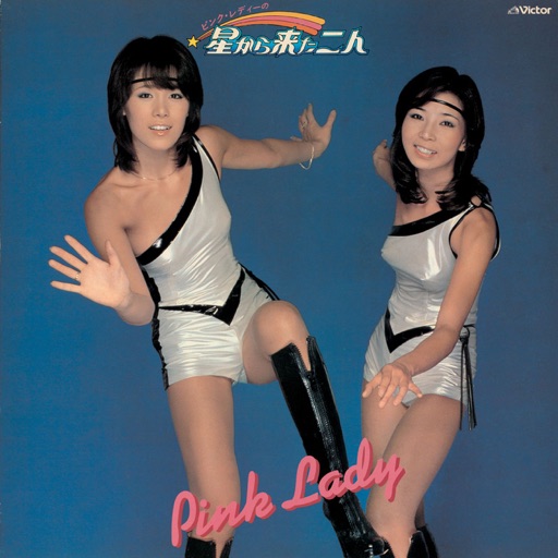 Album artwork
