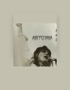 Ouça Сергей Доронин, assista a videoclipes, leia a biografia, veja as datas das turnês e mais!