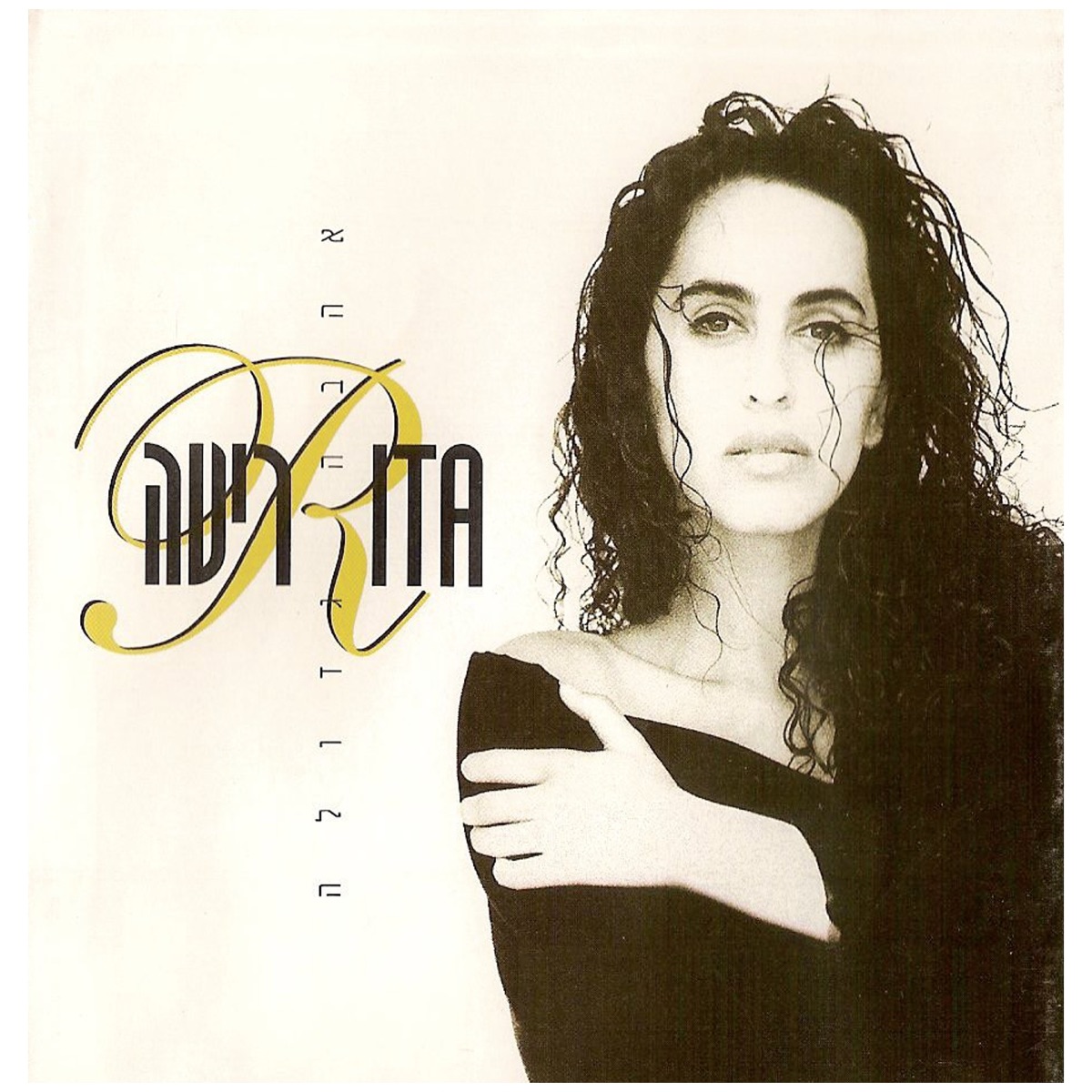 תחנות בזמן: אוסף שירים by Rita on Apple Music