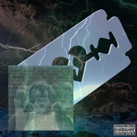 Kill ’Em All СЕГУН