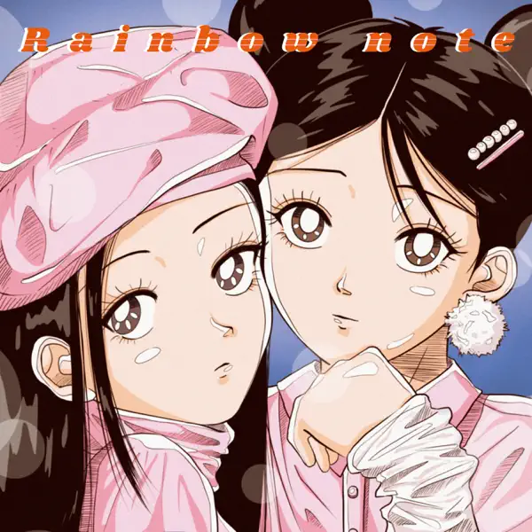 Beautiful Night — Rainbow note