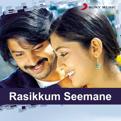 Song - Oh Rasikkum Seemane - Balaji & Vinaya